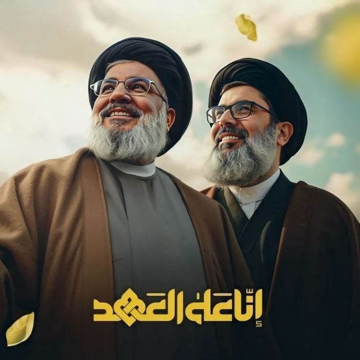 السيد حسن نصر الله