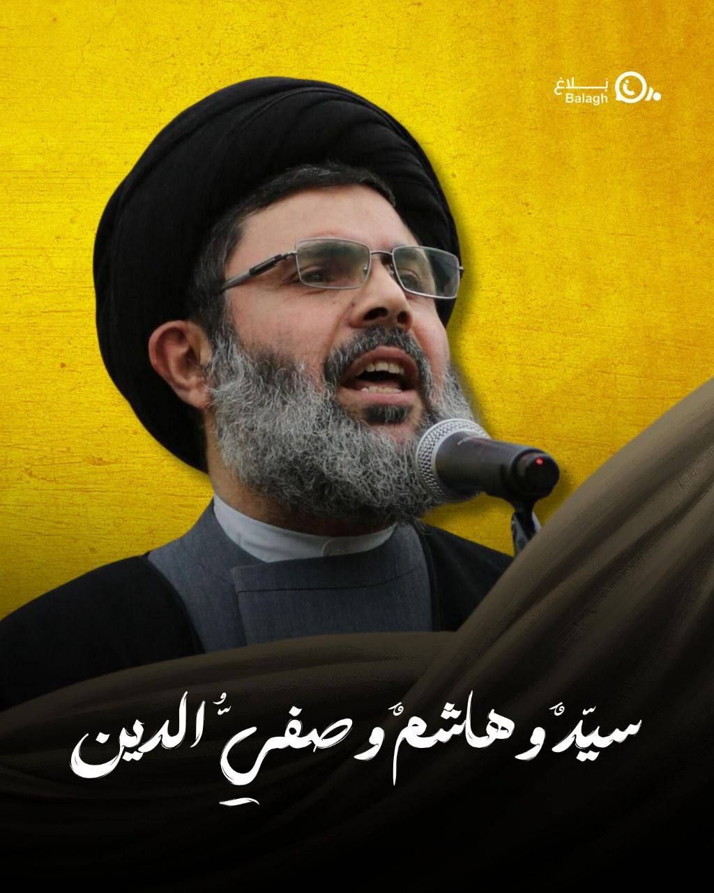 السيد حسن نصر الله