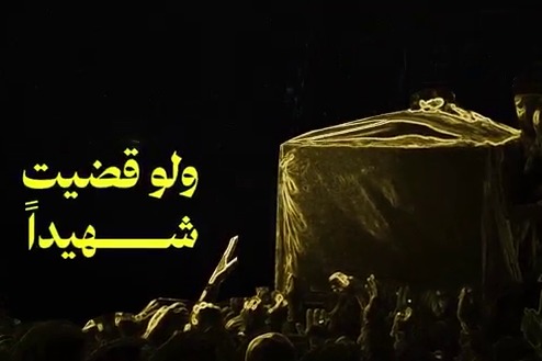 فاصل النصر هو أن تحقق هدفك