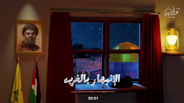 السيد حسن نصر الله