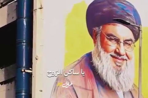 يا ساكن الروح