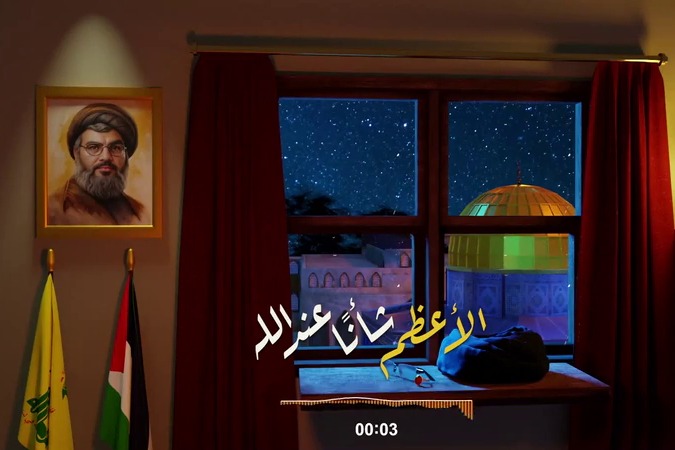 الأعظم شأناً عند الله