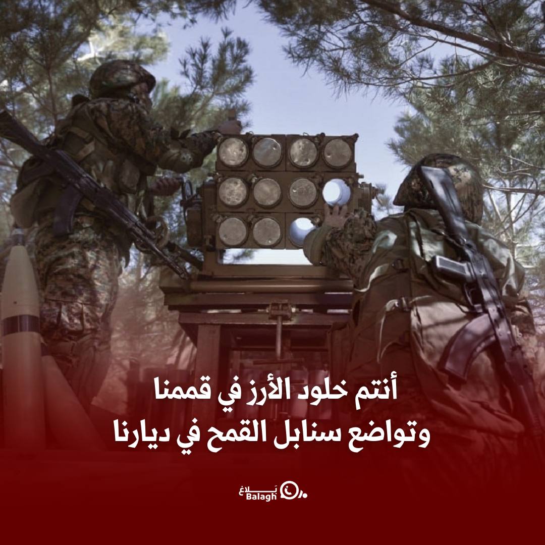 السيد حسن نصر الله