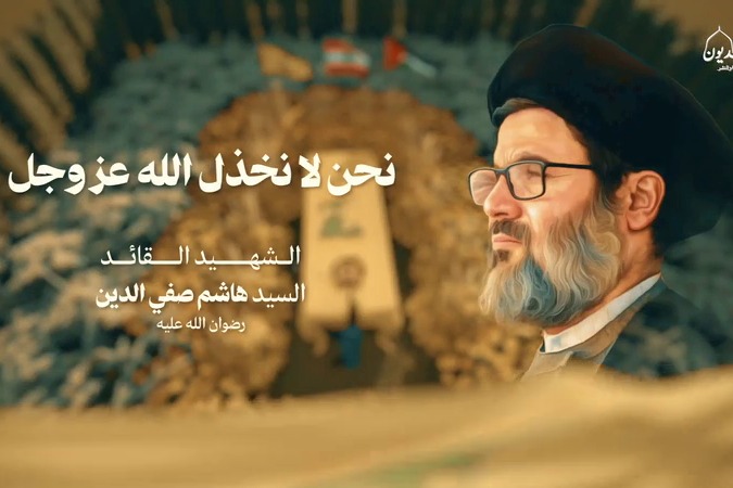 نحن لا نخذل الله عز وجل