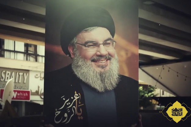 نهج الشهداء الابطال