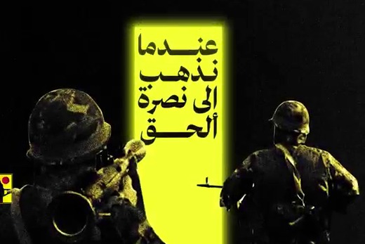 فاصل ألسنا على الحق؟
