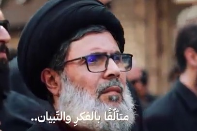 الشهيد الهاشمي - القائد المجاهد