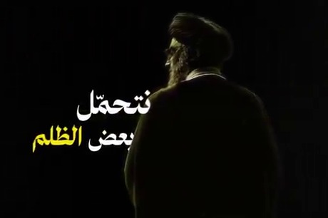 فاصل أداء التكليف الإلهي