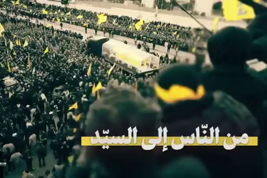 من النّاس إلى السيّد