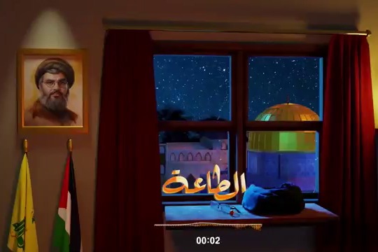 الطاعة