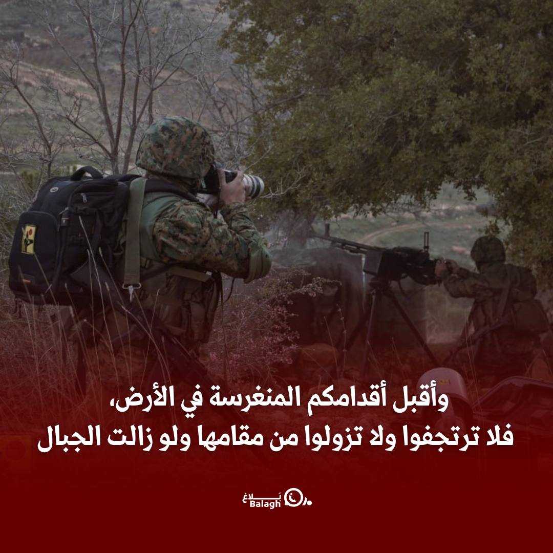 أقبل أقدامكم المنغرسة في الأرض
