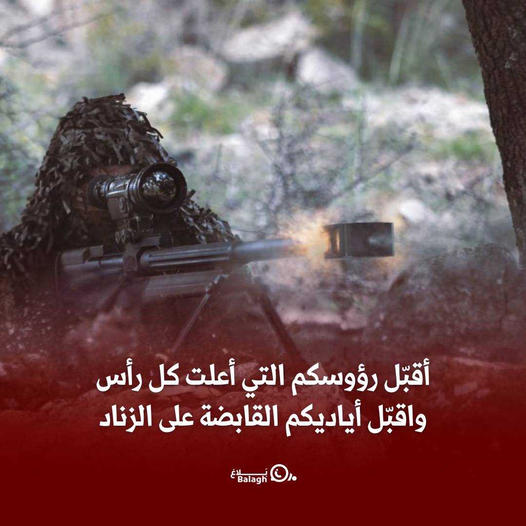 أقبل رؤوسكم التي أعلت كل رأس